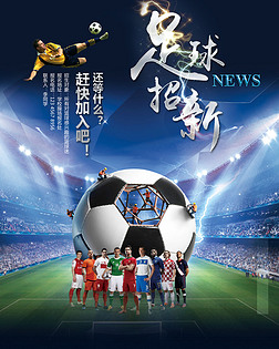 欧冠参赛资